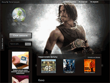 Tablet Screenshot of kinokz.net